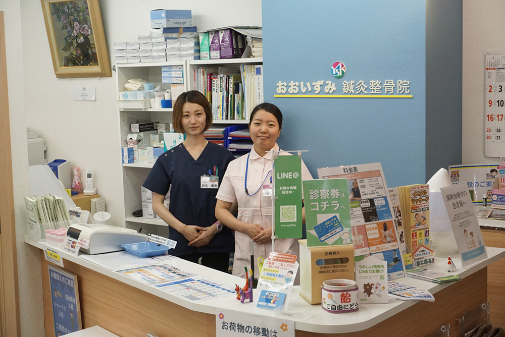 おおいずみ鍼灸整骨院　清瀬院1